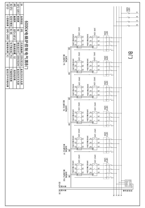 600kw紫銅板式電鍋爐