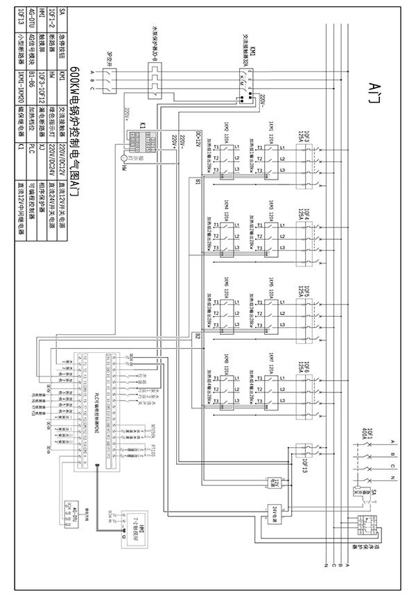 600kw紫銅板式電鍋爐